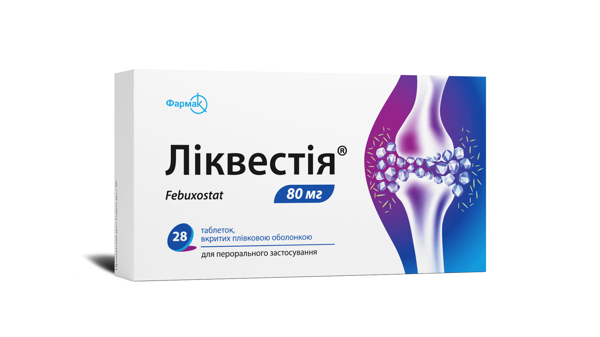 ЛІКВЕСТІЯ, табл. в/пл. об. 80 мг, №28